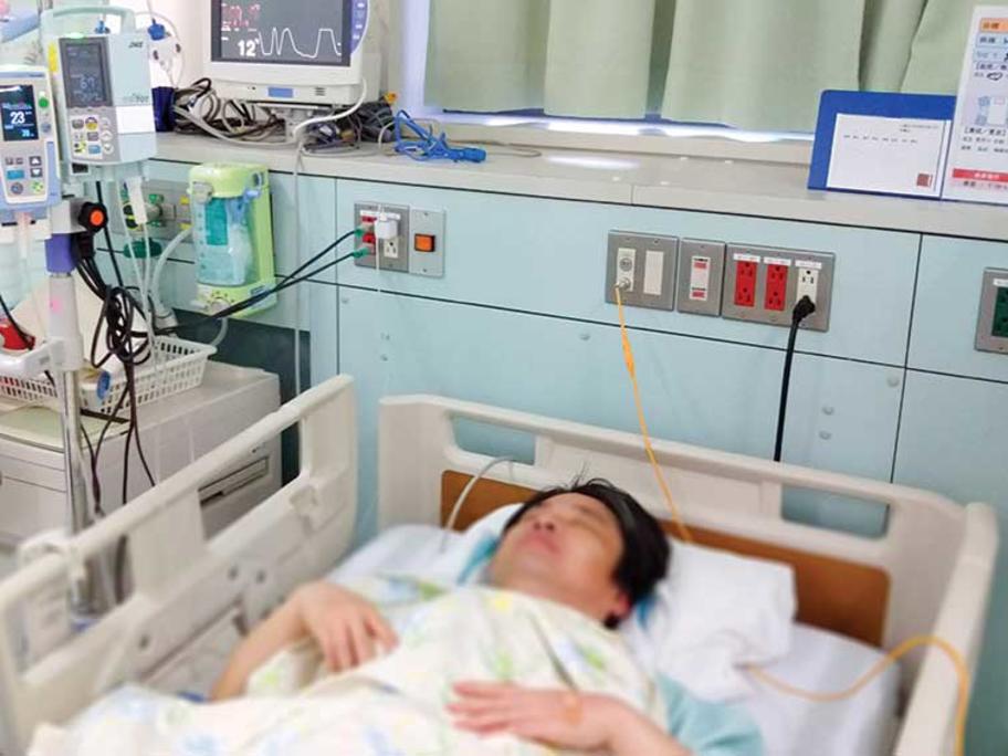 ICU