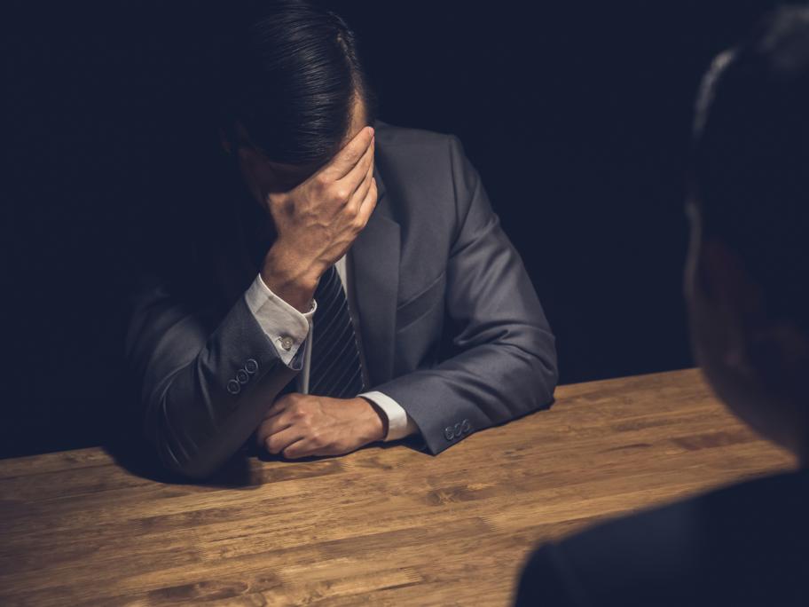 Interrogation