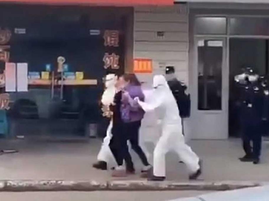 Quarantine
